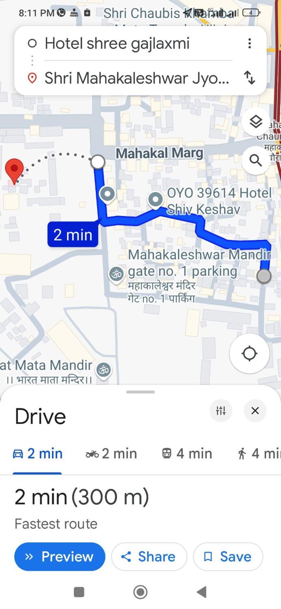 Shree Gajlaxmi Hotel Walking Distance From Mahakaleswar Ujjain Exterior foto